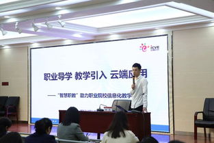 學(xué)院開(kāi)展2019年教師信息化教學(xué)能力提升及智慧職教云平臺(tái)資源庫(kù)建設(shè)培訓(xùn)
