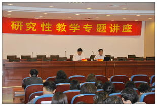 聚焦高等教育未來(lái) 龔放教授專題講座為我校教學(xué)培訓(xùn)注入新動(dòng)能