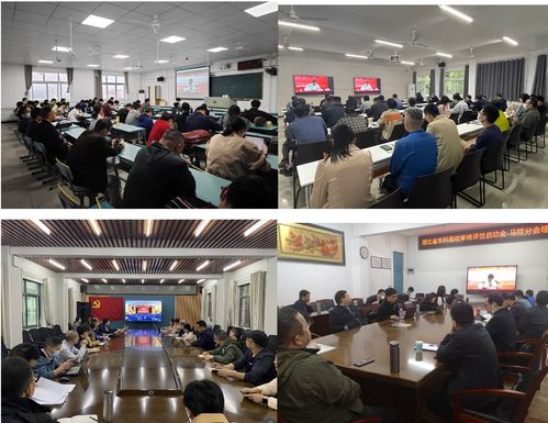 擘畫新藍圖，邁向高質(zhì)量 我校參加湖北省普通高校本科教育教學審核評估啟動會暨培訓會