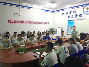 制二鐳射廠機械加工技能提升培訓專案開課儀式圓滿舉行，助力高等教育與企業融合